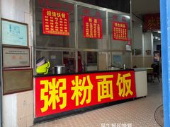 -初记小厨(特色步行街店)