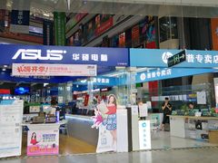 -华强电子世界(深圳二店)