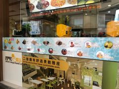 门面-西门町芒果冰