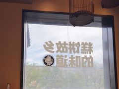 -陕拾叁-西安糕点(北院门创始店)