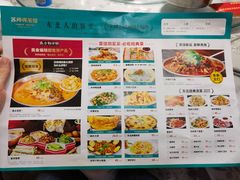 菜单-苏师傅菜馆(上沙店)