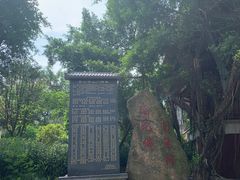 -仓山金山寺