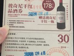 -美乐食街(小南店)