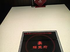 -蝎王府羊蝎子(北大地店)