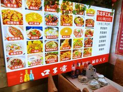 -东北酱骨头馆(蓁巷店)
