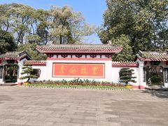 -李白纪念馆