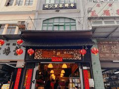-华联发展销售中心(十月初五街店)