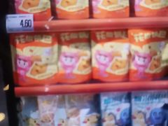 -嗨特购HitGoo(西站食宝街店)