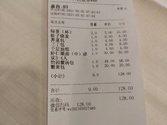 -怡园饭店-餐厅(四望亭店)