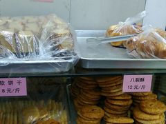 -张家清真糕点(奉天街店)