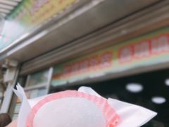 -澳门长洲糯米糍(柯打苏沙街店)