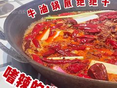 -贰回巷火锅馆(钟楼店)