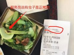 -永和大王(梅家浜店)