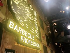 -嘎嘎鸭脑壳(驷马桥店)