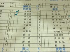 iphone_upload_pic-木萨火锅店(开鲁路店)