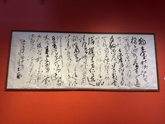 -青岛德国总督楼旧址博物馆