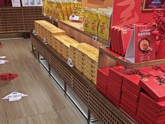 -嘉华鲜花饼(南屏旗舰店)