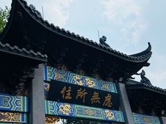 -灵顺寺