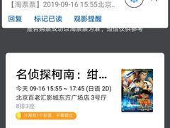-中影国际影城(东方新天地CINITY店)