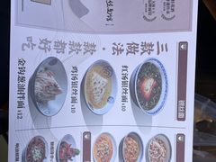 -新万鑫银丝面·非遗无锡味(惠山古镇店)