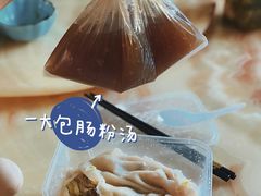 -后街女孩肠粉店