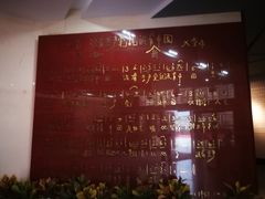 -平西抗日烈士陵园