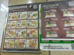 -咭味哆·炸鸡汉堡(昌安店)