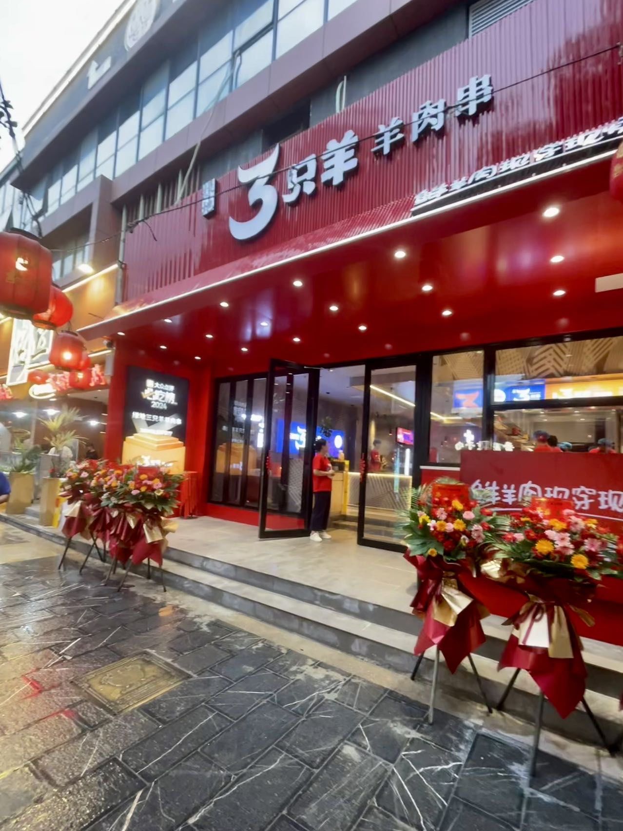 烤串吃不停!徐州烧烤界的扛把子——绿地三只羊