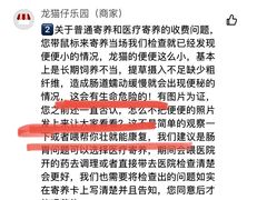 -龙猫仔乐园(惠福东路店)