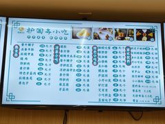 -护国寺小吃(新街口店)