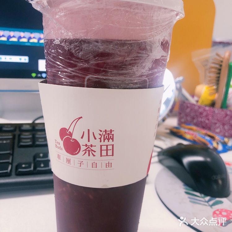 小满茶田的🍒真的是Yyds