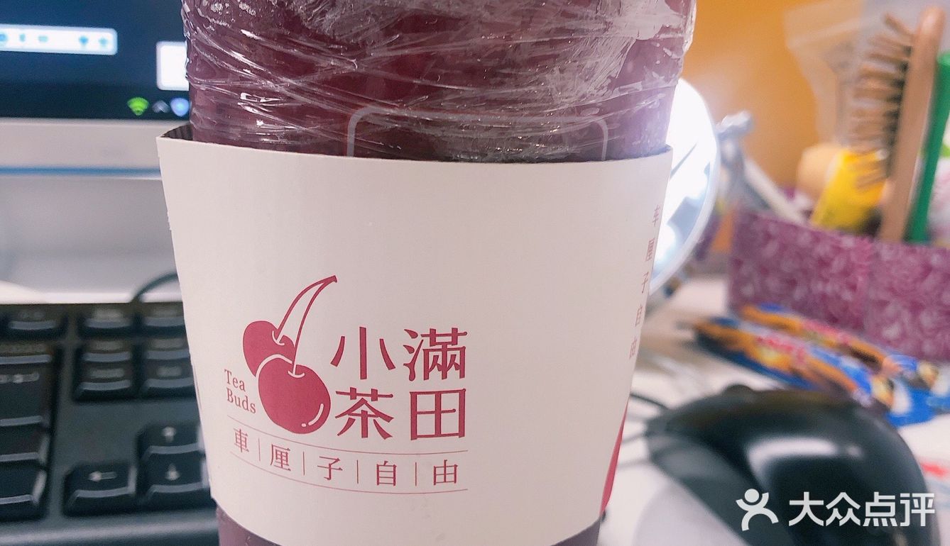 小满茶田的🍒真的是Yyds