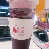 小满茶田的🍒真的是Yyds
