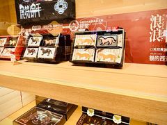 -陕拾叁-西安糕点(大雁塔店)