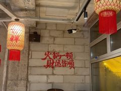 -壹兆圆重庆火锅手工炒底料(长白格林玫瑰湾店)