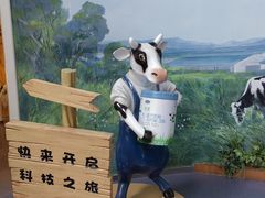 -君乐宝优致牧场