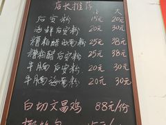 -老何家后安粉·糟粕醋海鲜火锅(三亚湾椰梦长廊店)