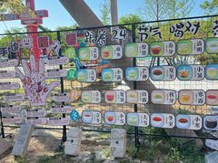 -北京凤凰岭