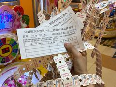 -汤姆熊欢乐世界(罗斯福店)