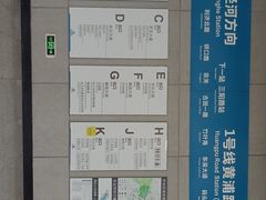 -黄浦路(地铁站)