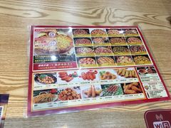 -尊宝比萨(安普顿店)