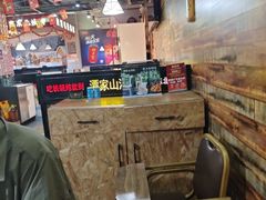 -哈尔滨烧烤·山河村铁锅炖(交大店)