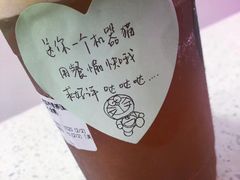 -soulfa柠檬茶(鹭江店)