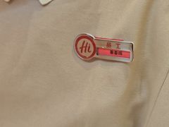 -海底捞火锅(吾悦国际广场店)