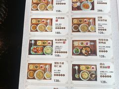 -苏面坊(苏州托尼洛·兰博基尼书苑酒店)