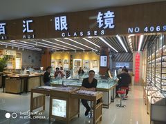-PARKWAY·百汇眼镜(三叶眼镜城店)