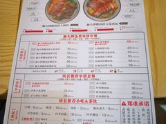 菜单-狮头牌卤味研究所·卤味饭(花城汇南区店)