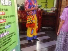 -四海一家自助餐(益田假日广场店)