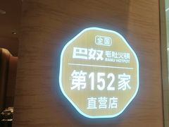 -民盈·国贸城