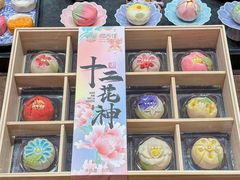 -稻香村(观前街店)